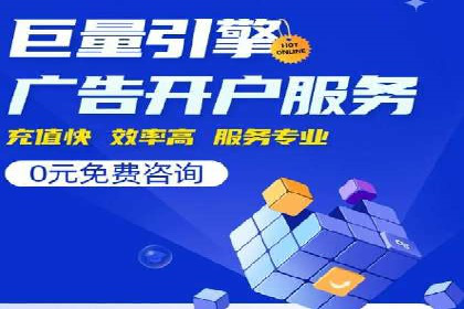 百度推广运营案例分享：助力企业品牌推广